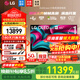 LG C5 電視2025年新品42/48/55/65/77/83英寸OLED屏幕智能游戲電視AI音畫(huà)調節薄4K高清電視【全國】 65英寸 C5影音OLED電視高刷低延遲