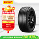倍耐力靜音棉輪胎255/45R21 106W P Zero-E (ELT,NCS,CH)原配奇瑞智界R7