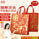 兆燊 禮品袋加厚無(wú)紡布袋送禮袋手提袋購物袋環(huán)保袋覆膜防水防油 燙金福袋40*35*12cm(10個(gè)/包)【京倉發(fā)】