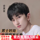 貝爾秀假發(fā)男短發(fā)真發(fā)韓版帥氣男士短直發(fā)逼真自然隱形蓬松日常全頭套 全真發(fā)【遞針頭旋】 均碼 短發(fā)