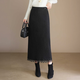 蕾絲邊羊毛呢包臀裙半身冬新款流行高腰修身通勤加厚保暖冬裙長(cháng)裙 黑灰色 （裙長(cháng)82厘米） M 【體重90-100斤】
