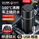 QCSK德國新款車(chē)載燒水杯12V24V汽車(chē)通用USB電熱水杯加熱保溫一體水壺 閃耀黑【車(chē)用款-316內膽】12V24V通用 500ml