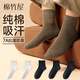棉竹屋襪子男士秋冬保暖純棉短襪7A抗菌吸汗防臭運動(dòng)休閑冬季男款中筒襪 白+白+黑+黑+黑 5雙 均碼 【純棉透氣/吸汗抗菌】