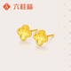 六桂福珠寶 黃金耳釘 四葉草 黃金耳環(huán)足金耳飾女 FH0200300 0.80g