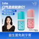 LUHA益生菌固體牙膏潔牙片去漬亮白清新便攜旅行裝(新老隨機發(fā)貨）