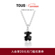 TOUS【新年禮物】 桃絲熊925銀小熊項鏈輕奢小眾簡(jiǎn)約情侶禮物 黑色 黑瑪瑙
