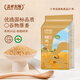 蓋亞農場(chǎng)有機糙米2.5斤 （東北五谷雜糧 糙米主食 含胚芽真空裝）