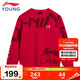 李寧童裝兒童衛衣男女小大童logo印花新年款撞色套頭上衣160YWDW321-3