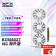 訊景（XFX）RX9060XT黑狼 雪狼 海外版16GB全新電競游戲設計智能學(xué)習臺式電腦獨立顯卡 訊景 RX9060XT 16G 海外版白