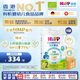 喜寶（HiPP）有機港版HMP母乳益生菌+益生元嬰幼兒奶粉2段800g*6 效期26年11月