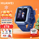華為（HUAWEI）【咨詢(xún)享優(yōu)惠】?jì)和直?4 Pro華為高清拍照視頻通話(huà)4G全網(wǎng)通智能GPS定位防水男女孩學(xué)生電話(huà)手表 【4Pro星云藍】【保護膜+表帶】