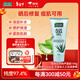 星期四農莊澳洲進(jìn)口草本護膚蘆薈凝膠100g滋潤曬后修復補水保濕送禮物