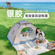 駱駝（CAMEL）全自動(dòng)帳篷戶(hù)外便攜式折疊野營(yíng)加厚露營(yíng)裝備用品速開(kāi)防曬帳篷