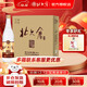 北大倉原漿醬酒50度500ml麩曲 醬香風(fēng)格白酒整箱 純糧單瓶節日送禮名酒 50度 500mL 6瓶 整箱裝