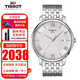 天梭（TISSOT）瑞士手表男俊雅系列石英男表商務(wù)簡(jiǎn)約大表盤(pán)男士腕表 情人節禮物 T063.610.11.038.00