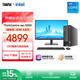 聯(lián)想（lenovo）臺式機ThinkCentre neo S500 商用辦公臺式電腦主機+酷睿 【爆品】i5-13400 16G 1T固態(tài)