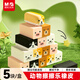 晨光（M&G）文具動(dòng)物擦擦樂(lè )可愛(ài)橡皮擦 可愛(ài)卡通橡皮少屑聚屑小學(xué)生一年級趣味橡皮 5塊/盒AXP963FK