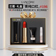 蘭蔻（LANCOME）菁純唇膏口紅#196#274#316#296禮盒套裝禮物生日送女友 【王牌彩香3件套禮盒】#196朱砂橘