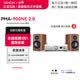 天龍（DENON）PMA-900HNE HIFI功放 2.1聲道 音箱音響  USB WiFi藍(lán)牙 AirPlay  hifi套裝 無(wú)源音箱 有源低音炮 PMA900+美國(guó)普樂(lè)之聲R200 HIFI套