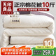 無(wú)印良品A類(lèi)100%天然新疆棉花被子 冬季加厚雙人被芯厚棉被10斤 200*230cm