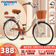永久載人變速自行車(chē)成人女通勤親子單車(chē)學(xué)生女士帶娃可選充氣/實(shí)心胎 升級款-經(jīng)典黃【京倉發(fā) 送靠背】 26寸【適合：155-175cm】