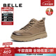百麗（Belle）復古擦色休閑鞋男牛皮厚底高幫板鞋加絨A1332DD3 卡其色絨里 42 (260mm)