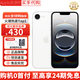 APPLE ONE【分期0首付】AppleiPhone16 iphone16plus/16e手機 雙卡雙待 全網(wǎng)通 5G智能16手機 蘋(píng)果16e 白色 128GB+公開(kāi)版+質(zhì)保2年+配件