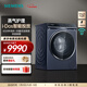 西門(mén)子（SIEMENS）10公斤洗烘一體機 iQ500全自動(dòng)變頻滾筒洗衣機大容量 智能投放 深層除菌 蒸氣護理 WN54C5A10W 湖蘊藍