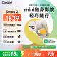 當貝Smart 2 投影儀便攜家庭影院 高亮家用云臺投影機 戶(hù)外露營(yíng) 國家補貼（米家互聯(lián) 氛圍音響） Smart 2