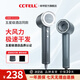 COTELL肯特高速吹風(fēng)機家用負離子大風(fēng)力12萬(wàn)轉速女士專(zhuān)用不傷發(fā)低噪靜音秒干電風(fēng)筒 便攜新年送媽媽禮物 GS-610H 錆灰色 禮盒裝