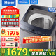 海爾（Haier）波輪洗衣機直驅變頻雙動(dòng)力10公斤家用全自動(dòng)大容量除螨洗防纏繞彩屏桶自潔國家補貼20%以舊換新 新雙動(dòng)力防纏繞+一級能效+絲綢羊毛羽絨洗+除螨洗