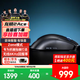 ROG龍鱗2Ace AimPoint Pro42K傳感器 有線(xiàn)藍牙無(wú)線(xiàn)三模電競游戲鼠標 輕量化48g 無(wú)線(xiàn)8K回報率 ROG鼠標 【重磅新品】暗夜黑