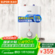 蘇泊爾（SUPOR）[補貼至高15%]一級能效 7.5L電熱水器 小廚寶速熱 2000W儲水式熱水寶 E07-UK17
