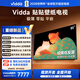 Vidda 貼貼壁紙電視 85英寸 300Hz超高刷Mini LED級畫(huà)質(zhì) 29.9mm超薄 極黑低反屏 以舊換新國家補貼85V7Q 85英寸
