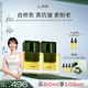 蘭（LAN）【田曦薇代言】蘭時(shí)光油3.0Pro抗皺保濕修護舒緩面部精華油30ml*2