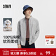 森馬（Semir）王安宇|商場(chǎng)同款長(cháng)袖襯衫男休閑商務(wù)襯衣純棉2025春秋冬新款上衣 品灰20240 M