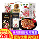 首糧優(yōu)選牛排禮盒牛肉提貨禮券組合禮包牛排券 菲利普情