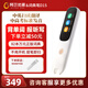 阿爾法蛋詞典筆D1s電子詞典高速AI點(diǎn)讀翻譯筆英語(yǔ)點(diǎn)讀筆官方授權正版智能英語(yǔ)學(xué)習神器口語(yǔ)發(fā)音 D1s詞典筆 32GB 性?xún)r(jià)比之王