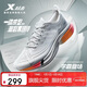 特步一體成型三代跑步鞋運動(dòng)鞋冬季輕便減震回彈防滑男跑鞋鞋子