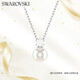 施華洛世奇（SWAROVSKI）MATRIX 仿珍珠女士項鏈女送女朋友生日禮物女新年禮物5693897