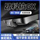別克昂科拉GX專(zhuān)用行車(chē)記錄儀原廠(chǎng)4K超高清前后雙錄20-22款免走線(xiàn) 【單錄】1944P（3K）+128G內存卡