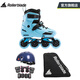 Rollerblade輪滑鞋兒童6-12歲溜冰鞋專(zhuān)業(yè)全套男童女孩平花樣兩用硬殼可調旱冰 藍色+JR套裝 L （37-40碼）