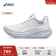 亞瑟士ASICS跑步鞋女鞋舒適耐磨運動(dòng)鞋透氣回彈緩震跑鞋 GEL-NIMBUS 26 白色/紫色 39