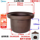 適用美的DG30E203/201/30Q2電燉鍋陶瓷紫砂內膽鍋蓋子配件3L升 3L紫砂內膽【DG30E203】
