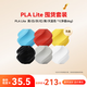 拓竹PLA Lite囤貨套裝六件套 3D打印耗材 凈重6kg RFID智能參數識別 PLA Lite-黑/白/灰/紅/黃/藍（6卷） 含料盤(pán)