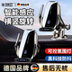 DIKTT德國手機支架車(chē)載吸盤(pán)式2025新款無(wú)線(xiàn)充電器導航全自動(dòng)感應快充 【沉穩黑】出風(fēng)口提速2500%贈車(chē)充電動(dòng)鎖緊