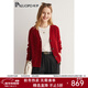帕羅（PALUOPO）100%純山羊絨針織開(kāi)衫女秋冬外套絞花純色外搭保暖加厚毛衣內搭 大紅夾花 S 155/95