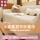 無(wú)印良品A類(lèi)母嬰沙發(fā)巾沙發(fā)蓋巾全蓋四季防滑沙發(fā)套全包蓋墊180*380香檳咖