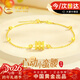 中國黃金時(shí)來(lái)運轉黃金手鏈女輕奢足金手串情人節新年禮物送女友老婆生日 足金小蠻腰+18k金手鏈【京速達】