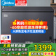 美的（Midea）小鋼炮300升冰柜家用-40度超低溫無(wú)需頻繁除霜節能省電大容量冷柜冷凍/冷藏BD/BC-302KEM國家補貼